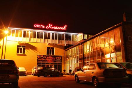 Отель Классик, Пятигорск. Фото 06